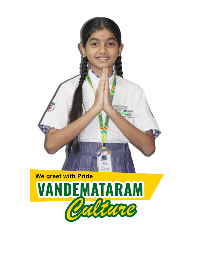vandematram website